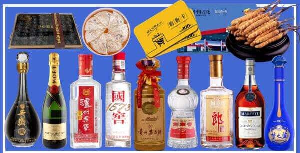延边图们市烟酒回收